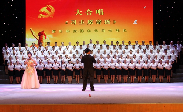 2016-6-29紅歌合唱比賽 133.jpg