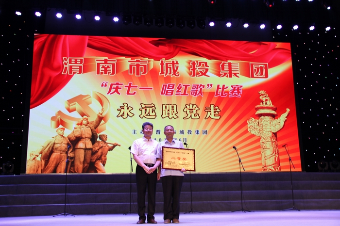 2016-6-29紅歌合唱比賽 233.jpg