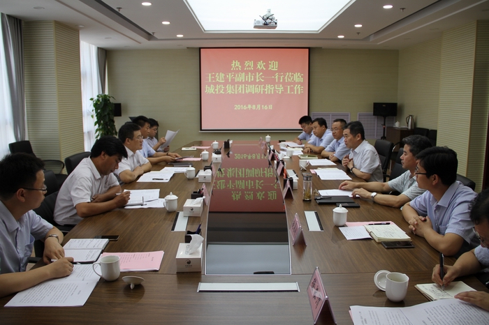 2016-8-16�����L(zh��ng)��(l��i)��Ͷ���F(tu��n)�{(di��o)�� 008.jpg