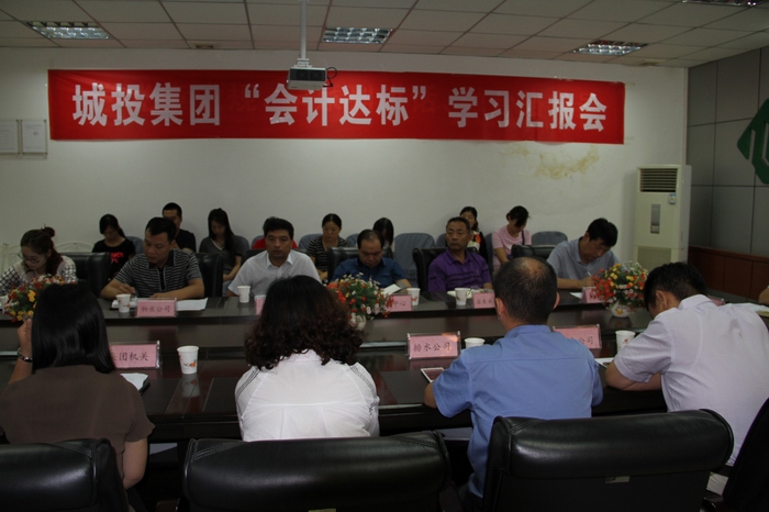 2016-9-9會計合格推進會 045.jpg