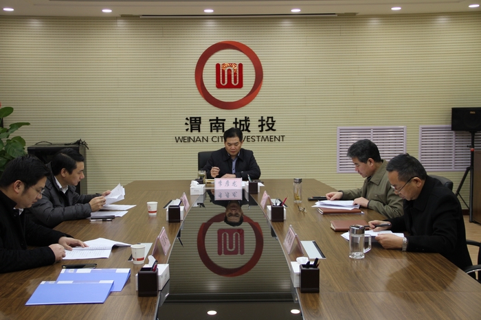 2017-1-18十九次董事 004.jpg