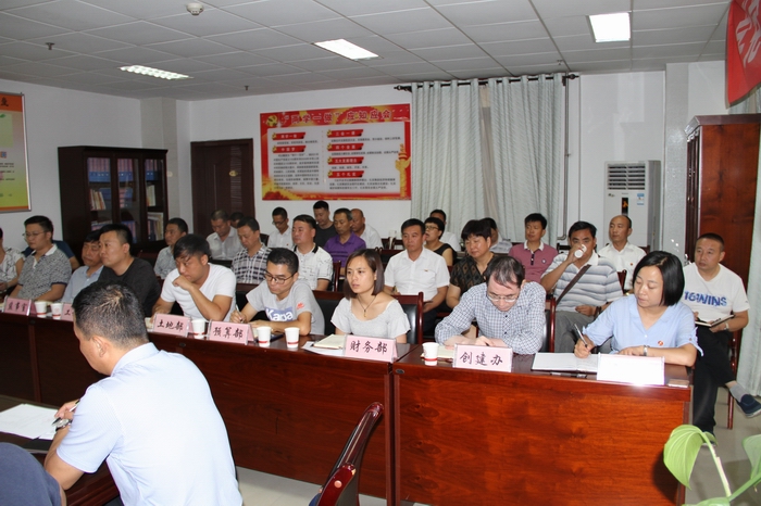 2017-7-28上半年總結(jié)會(huì) 010.jpg