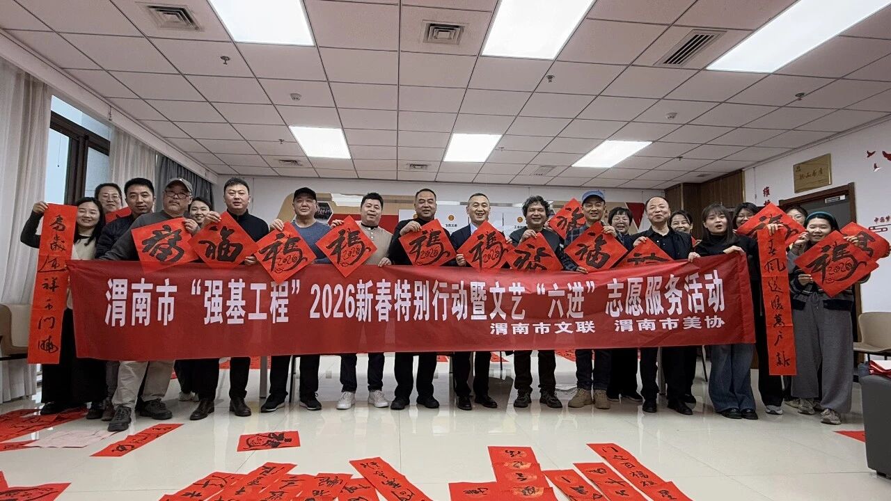 �г�Ͷ���F(tu��n)�e�k&ldquo;��ī�h��ӭ�´� �x����(li��n)��ף��&rdquo;���(d��ng).jpg