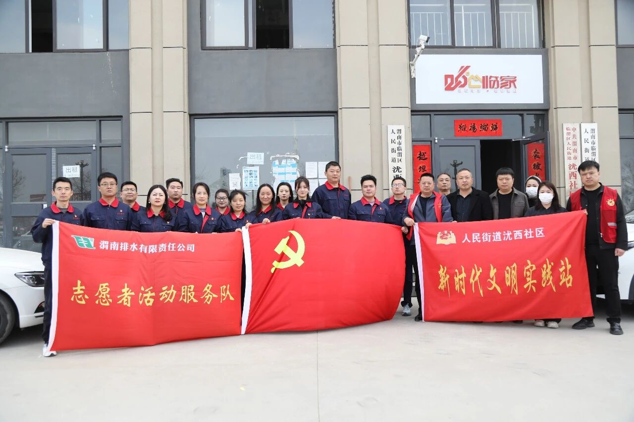 ��ˮ��˾(li��n)�������k�Y����^(q��)�_չ&ldquo;�W���h�`���� ���h(hu��n)���o�҈@&rdquo;���h��־Ը���ջ��1.jpg