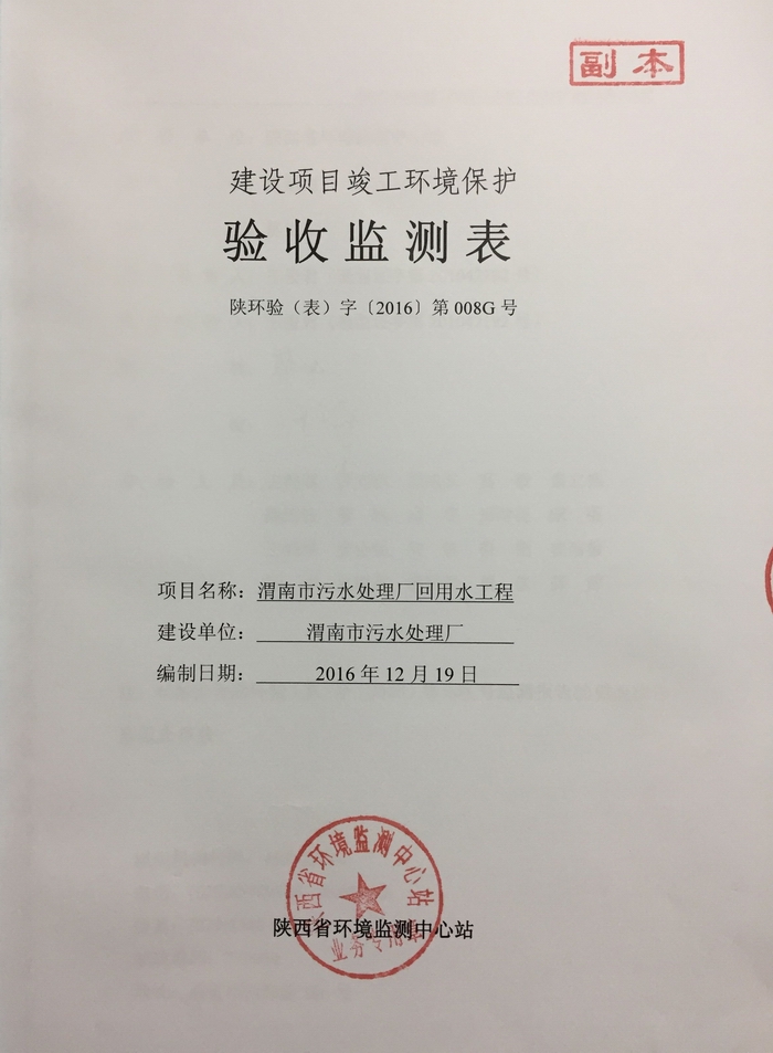 ���D(zhu��n) QQ�DƬ20161221110209.jpg